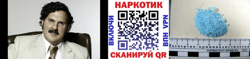 Где купить наркоту Невель Кокаин A PVP Бошки Шишки МЕФ