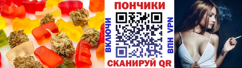 Cannafood марихуана  Невель 
