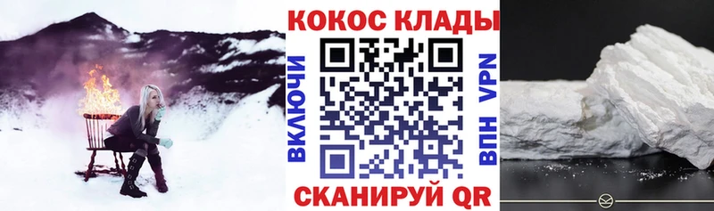 Cocaine 98%  как найти   Невель 