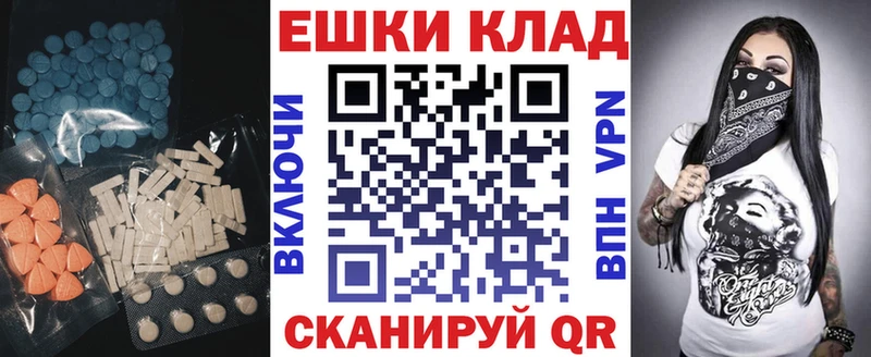 Ecstasy Дубай  Невель 