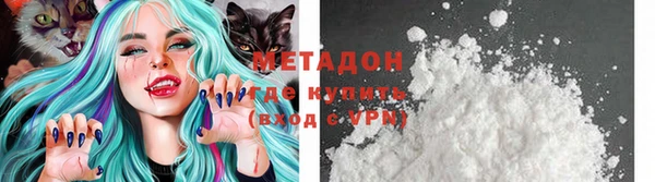 соль курить ск Краснослободск