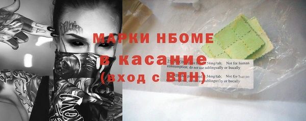 герыч Красноперекопск