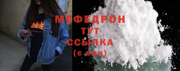 герыч Красноперекопск