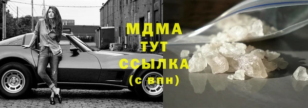 соль курить ск Краснослободск