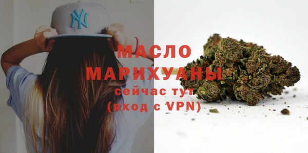 соль курить ск Краснослободск