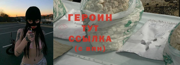 соль курить ск Краснослободск