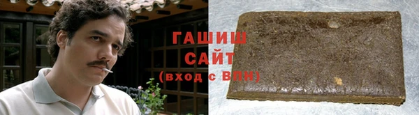 герыч Красноперекопск