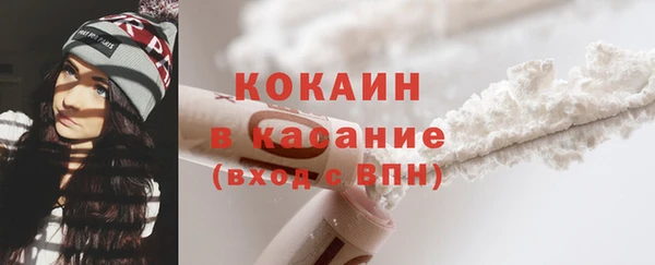 герыч Красноперекопск