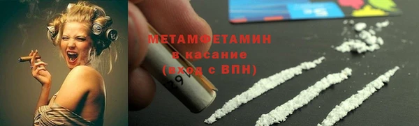 соль курить ск Краснослободск