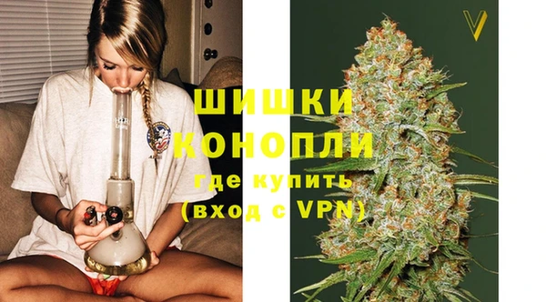 герыч Красноперекопск