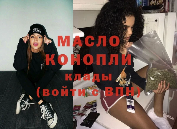 герыч Красноперекопск
