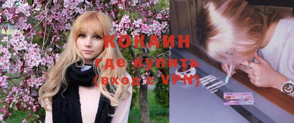 соль курить ск Краснослободск