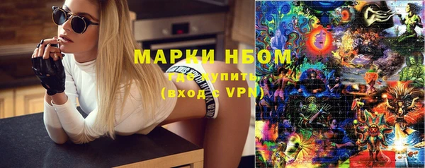 соль курить ск Краснослободск