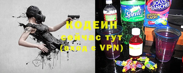 соль курить ск Краснослободск