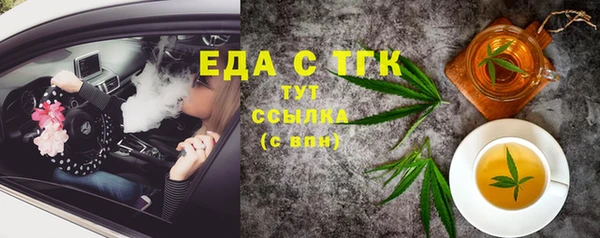 герыч Красноперекопск