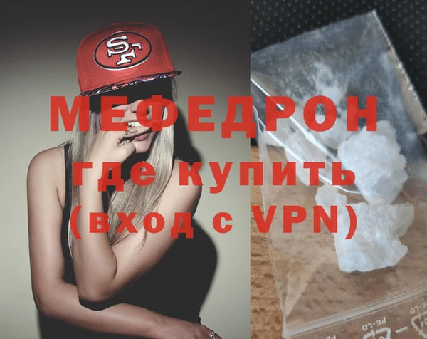 соль курить ск Краснослободск