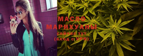 герыч Красноперекопск