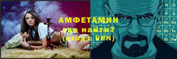 герыч Красноперекопск