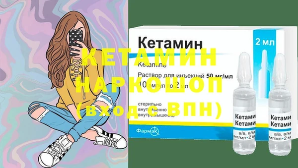 герыч Красноперекопск