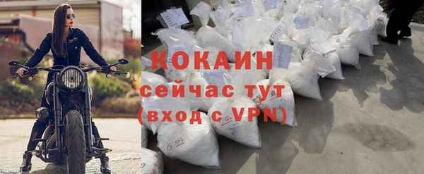тгк Вуктыл