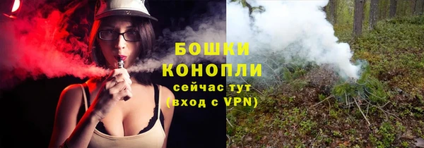 герыч Красноперекопск