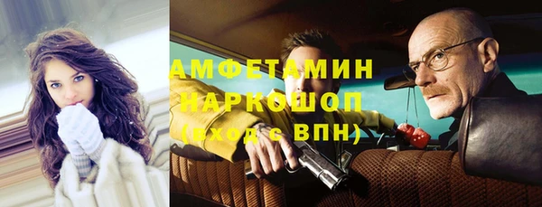 соль курить ск Краснослободск