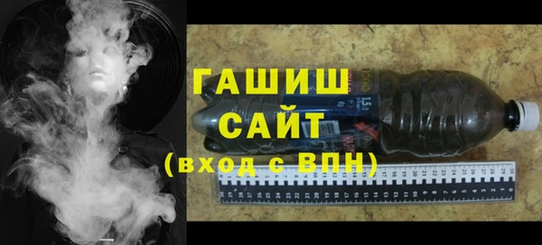 соль курить ск Краснослободск