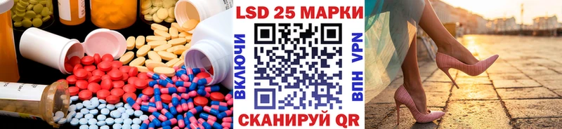 где можно купить   Невель  KRAKEN маркетплейс  нарко площадка наркотические препараты  LSD-25 экстази кислота 