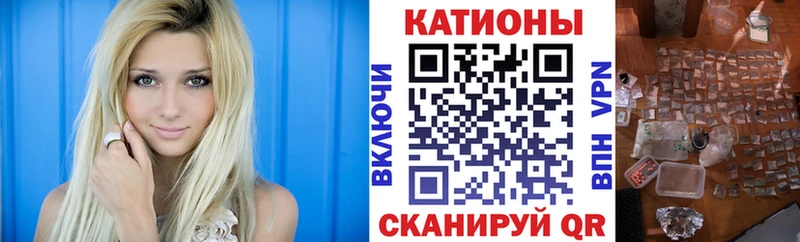 MEGA ССЫЛКА  Невель  Меф кристаллы  что такое наркотик 