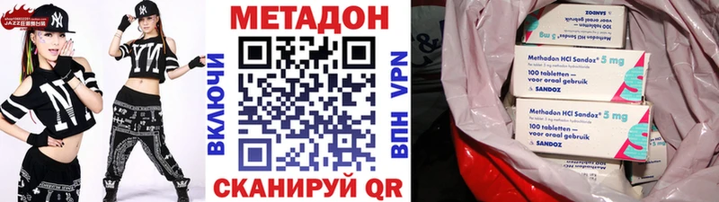 МЕТАДОН VHQ  Невель 