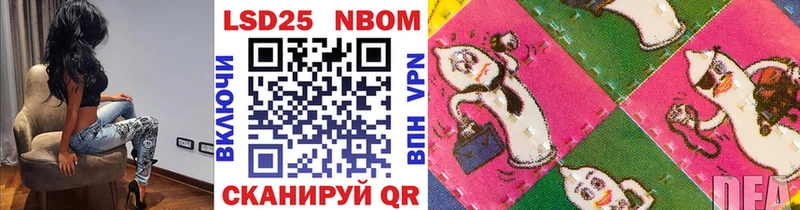 Марки NBOMe 1500мкг где продают Невель