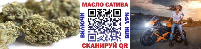 ТГК концентрат Невель